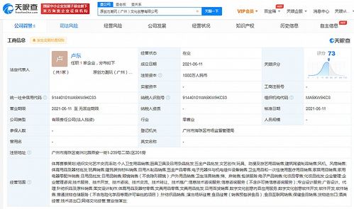 名創(chuàng)優(yōu)品加碼潮玩賽道，千萬(wàn)資本布局?jǐn)?shù)字文創(chuàng)新藍(lán)圖