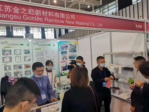 生物分解材料技術與應用國際研討會暨中國塑協(xié)降解材料專業(yè)委員會2020