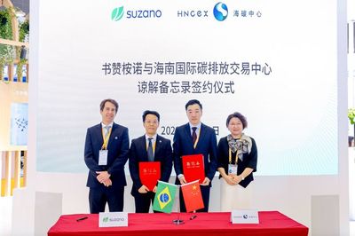 書贊桉諾正在研發(fā)生物基新材料,并宣布中國的碳市場合作計劃 | 進(jìn)博會未來范兒